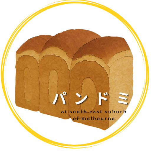 パン教室　パンドミ